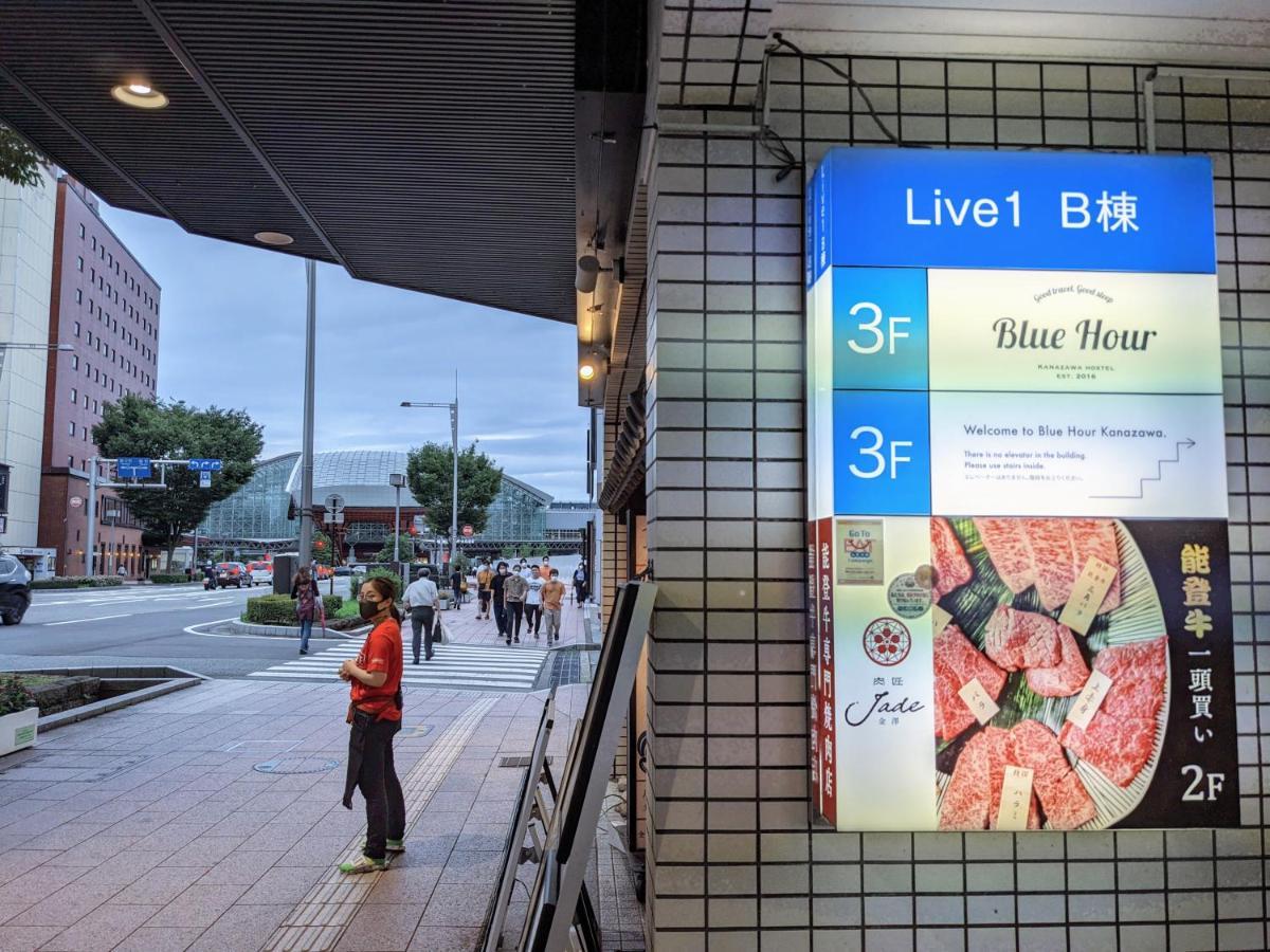 Blue Hour Kanazawa Ngoại thất bức ảnh
